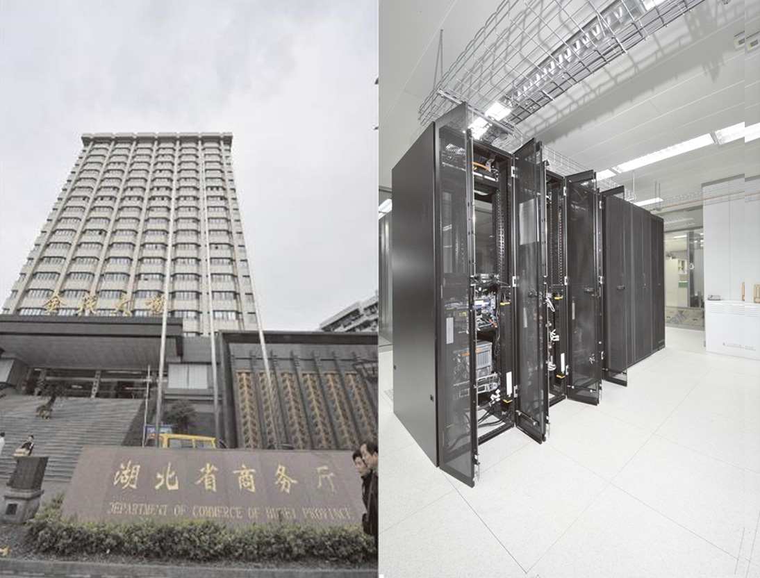湖北省商務廳1