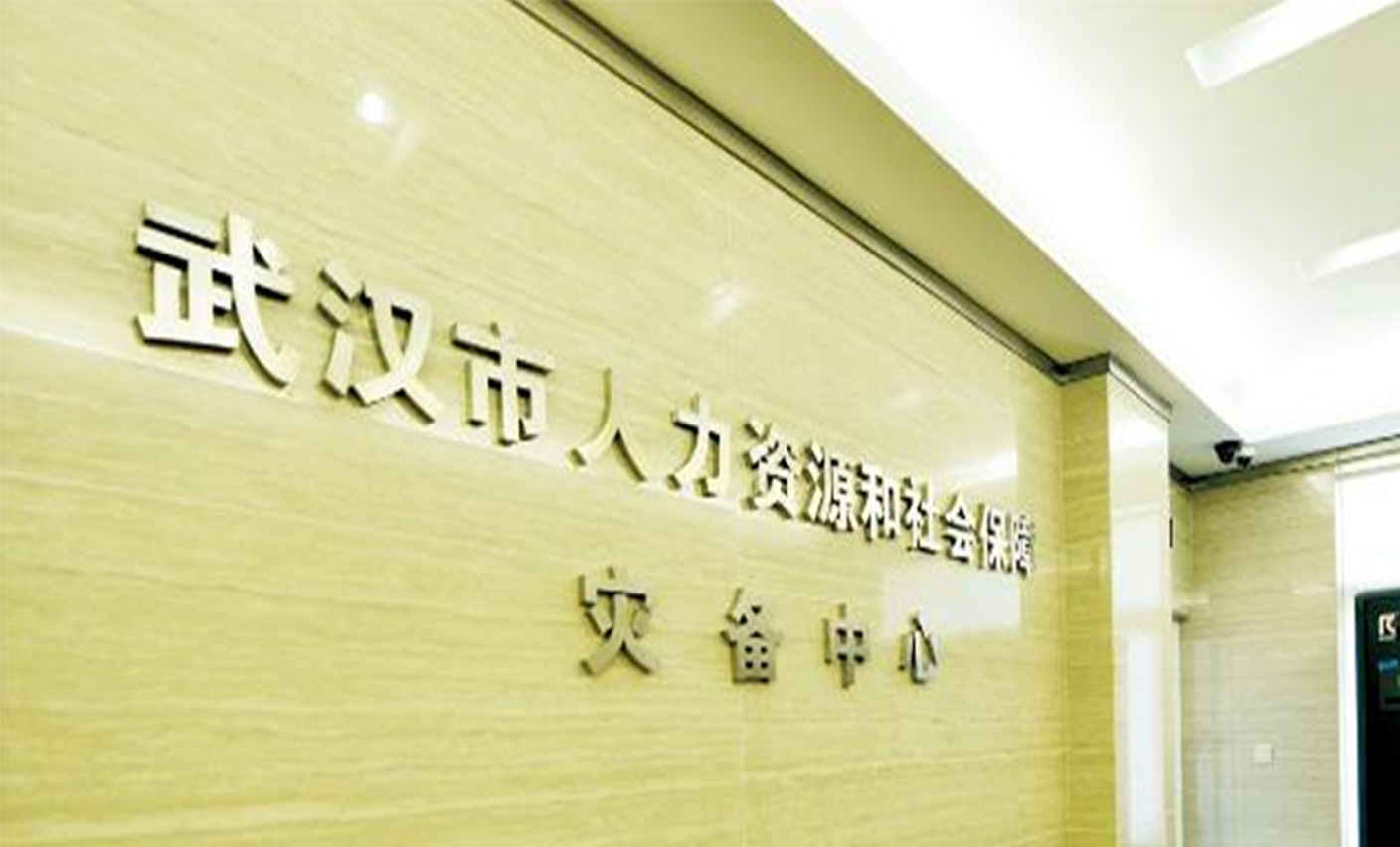 備